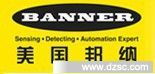 高效守護，精準無誤 探索邦納安全光柵在工業傳感器領域的獨特價值